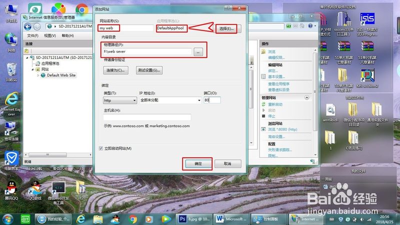 冰箱门封条更换，这些工具你准备好了吗？**