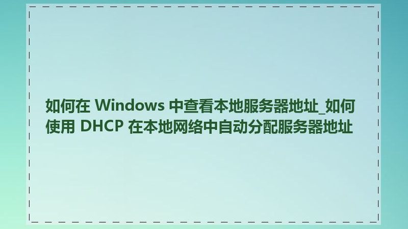 地下室防水补漏，材料费与人工费明细全解析