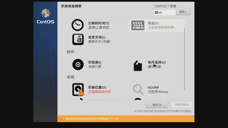 下水道疏通管安装，这些步骤不能少**