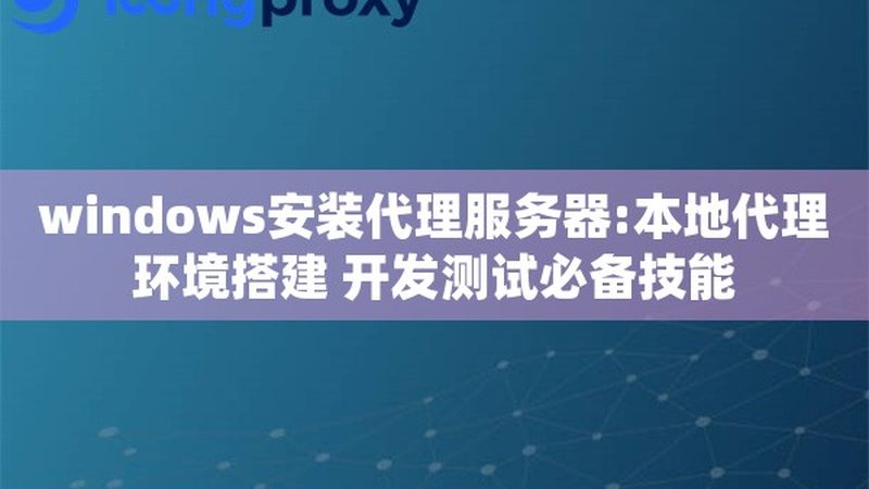 家电清洗正规流程规范